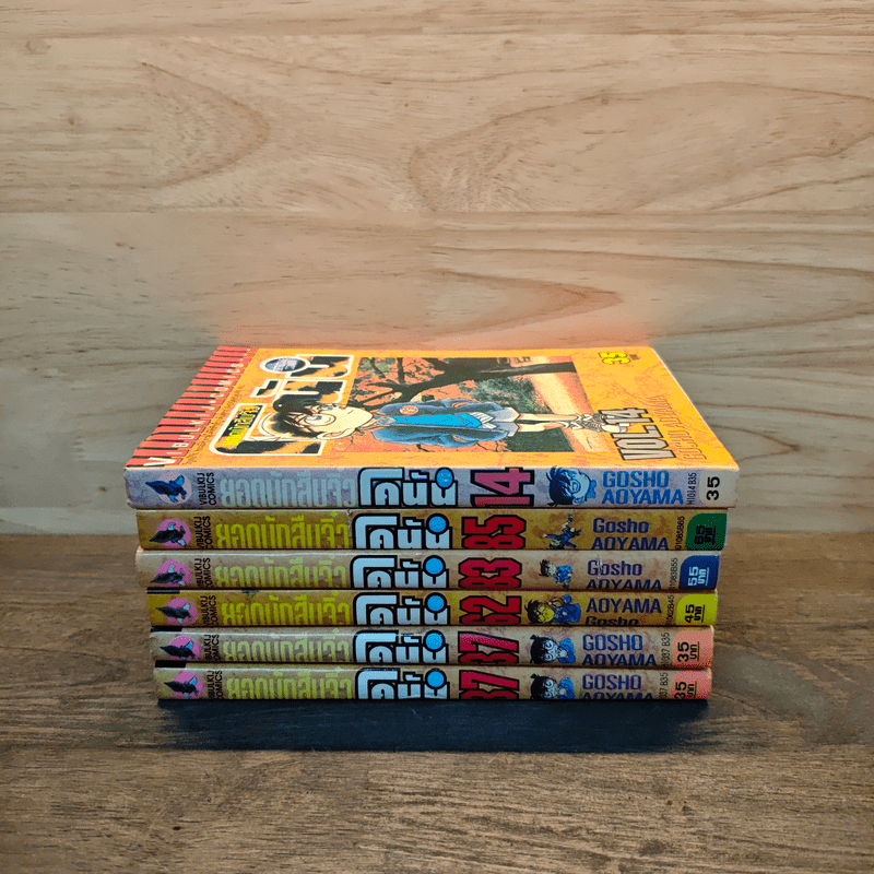 ยอดนักสืบจิ๋วโคนัน เล่ม 14,37,37,62,83,85