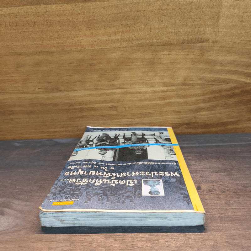 เปิดบันทึกชีวิต พระประศาสน์พิทยายุทธ 1 ใน 4 ทหารเสือ - พันเอก(พิเศษ) สมพงศ์ พิศาลสารกิจ