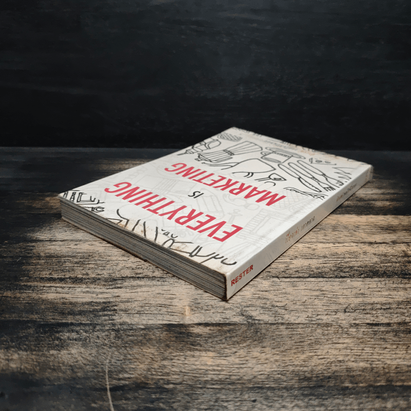 Everything is Marketing - ดำรงค์ วงษ์โชติปิ่นทอง