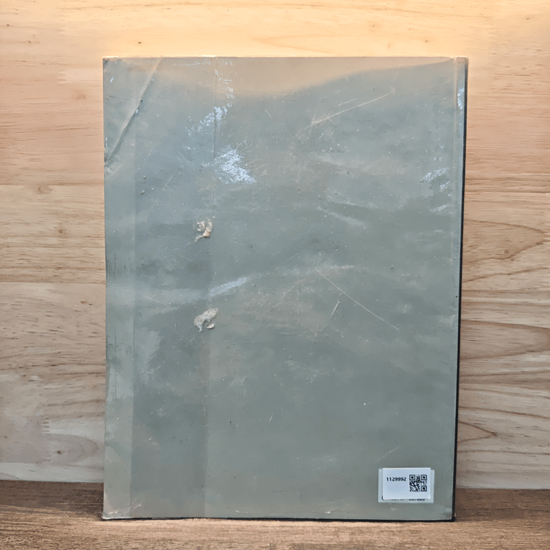 ประวัติศาสตร์เมืองนครนายก