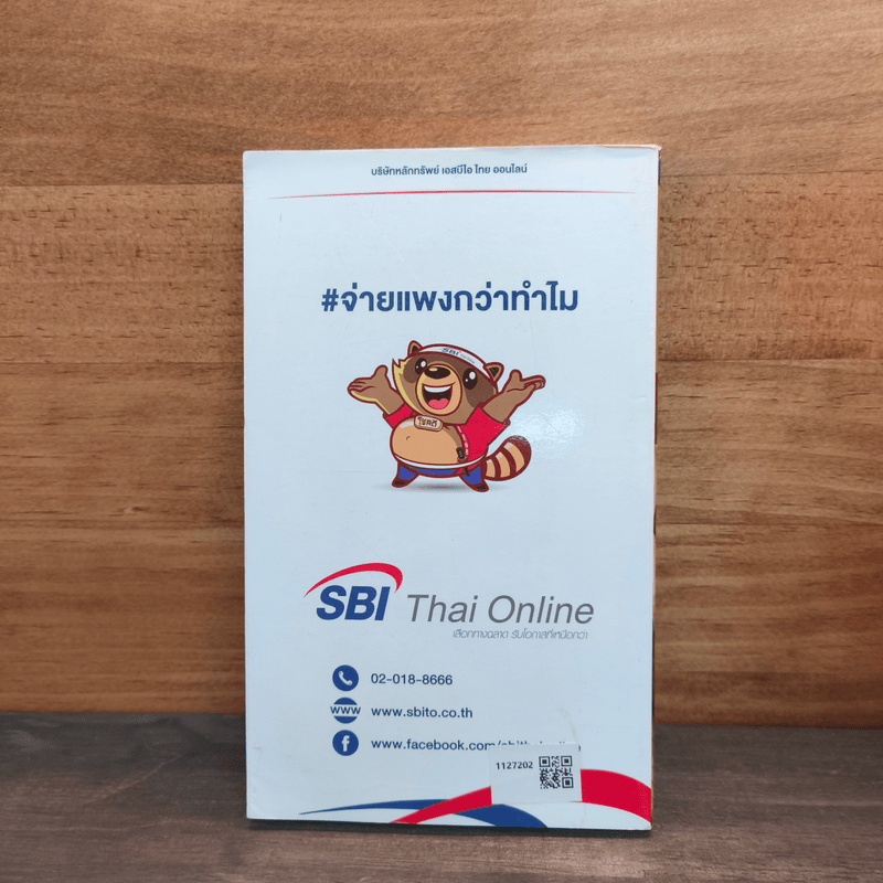 Bangkok Japanese Restaurant Guide 2016-2017