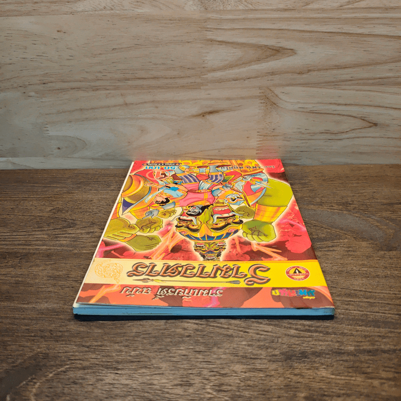 รามเกียรติ์ ฉบับ รามาวตาร เล่ม 1