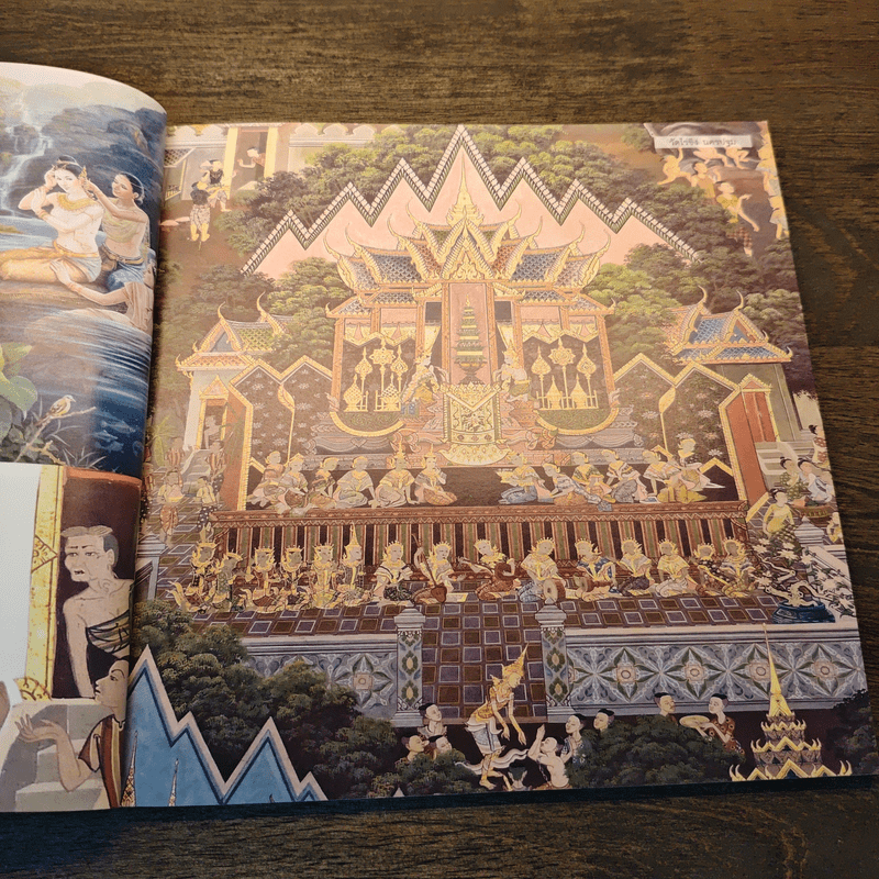 พุทธประวัติ ฉบับจิตรกรรม