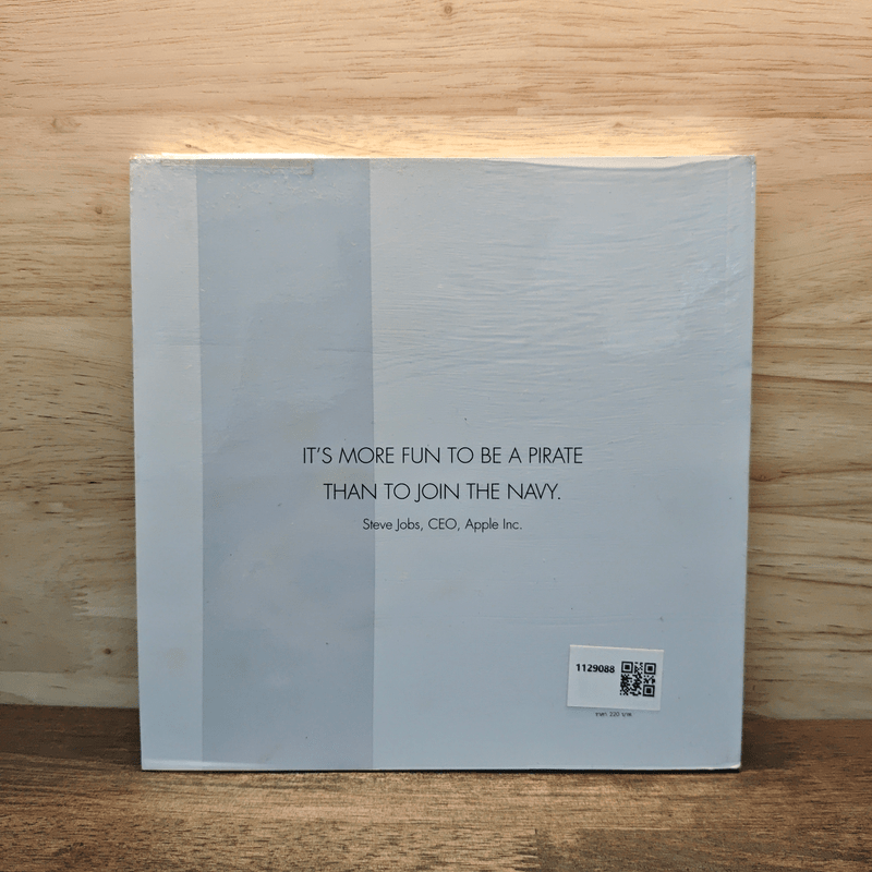 โลกใหม่มีจริง แกะดำทำธุรกิจ - ประเสริฐ เอี่ยมรุ่งโรจน์