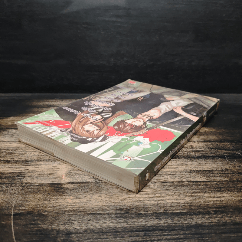 Cross Tattoo ล่ารักแผดเผาใจยัยเซ็กซี่ตัวร้ายกับนายจอมโหด - Hideko Sunshine