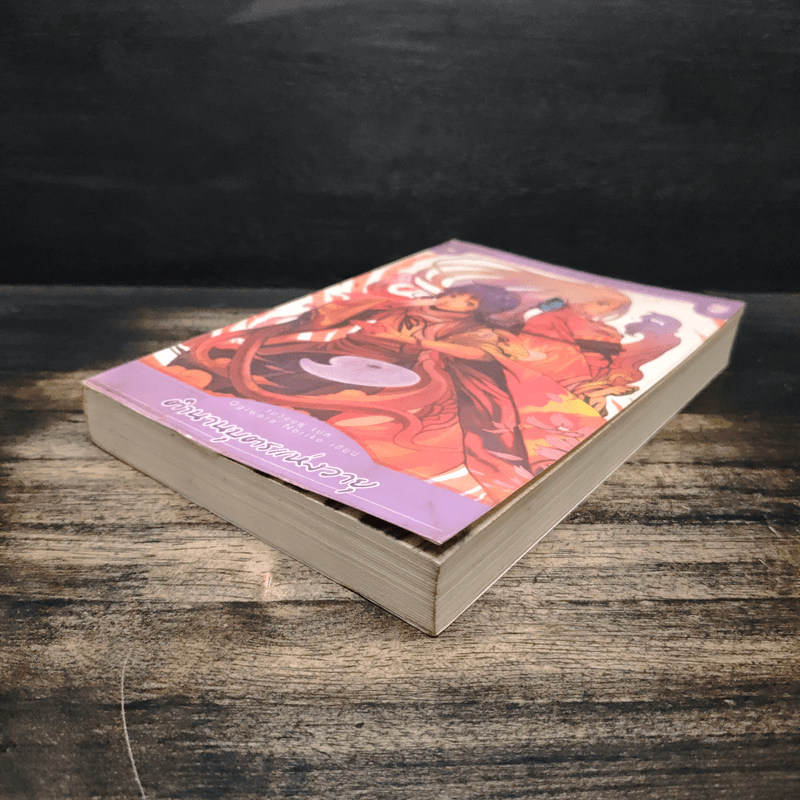 ตำนานบุตรแห่งวายุ - โองิวาระ โนริโกะ, แมวขนฟู