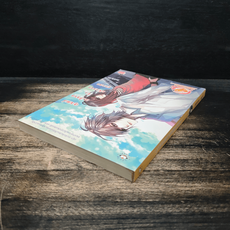 คุณแม่ ม.ปลาย กับเด็กชายเทวดา - Horr0rPig