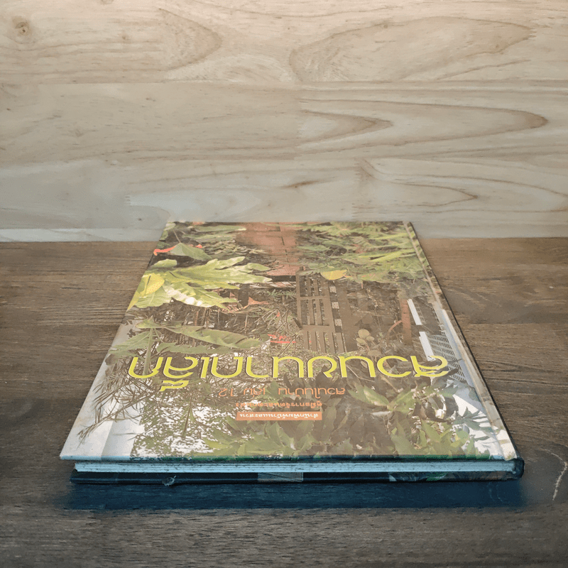 สวนในบ้าน เล่ม 12 สวนขนาดเล็ก