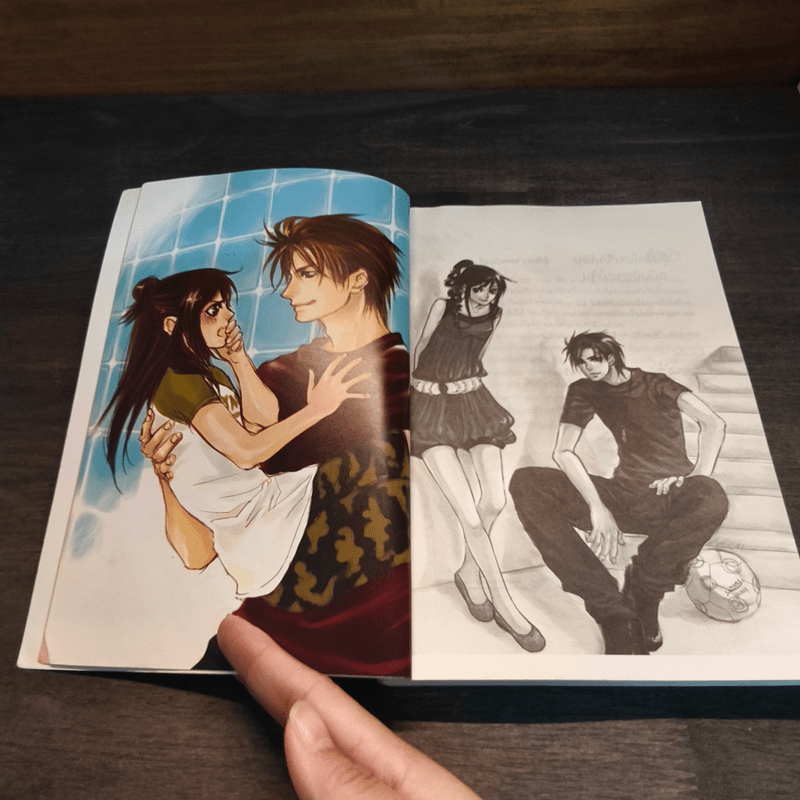 ลุ้นรักโปรเจ็กต์ลับฉบับยัยจอมจุ้น - แสตมป์เบอรี่