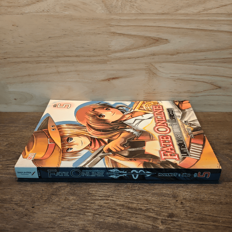 Fate Online มหาสงครามแห่งโชคชะตา เล่ม 5 - HOLYNOT