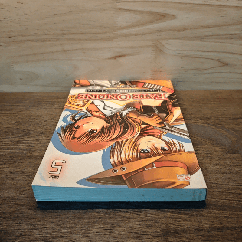 Fate Online มหาสงครามแห่งโชคชะตา เล่ม 5 - HOLYNOT