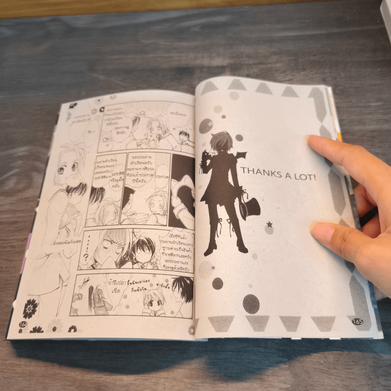 กระต่ายน้อยยอดรัก