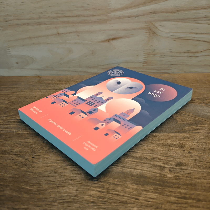 วันของนกฮูก - เลโอนาร์โด ชัชชา