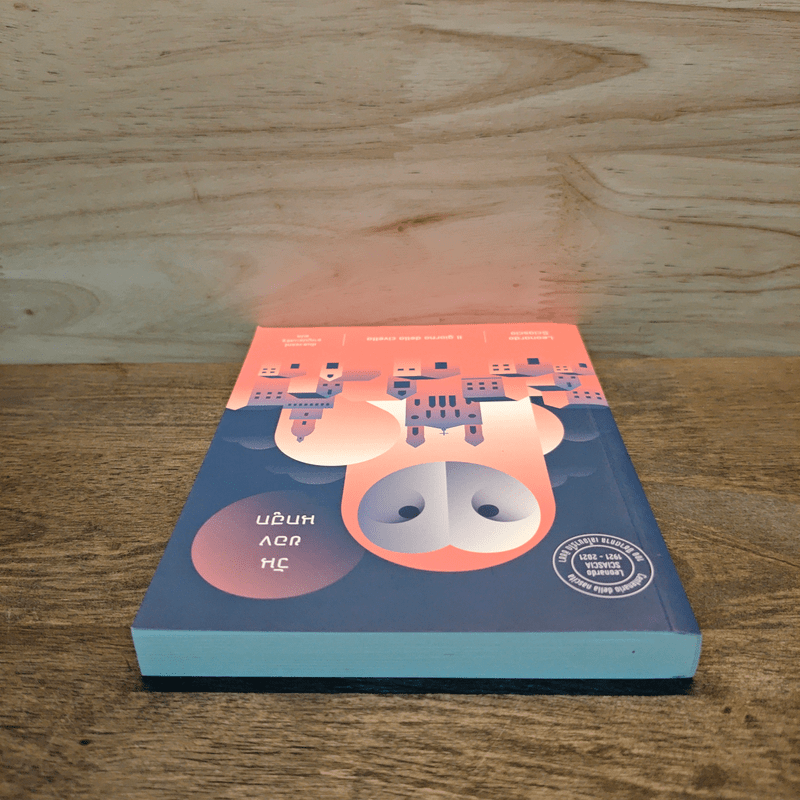 วันของนกฮูก - เลโอนาร์โด ชัชชา