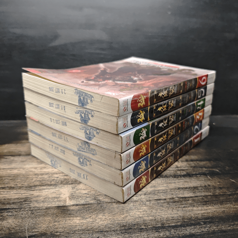 จอมทัพพลิกแผ่นดิน เล่ม 1-6 - น.นพรัตน์