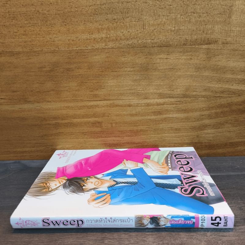 Sweep กวาดหัวใจใส่กระเป๋า - TENZEN Momoka