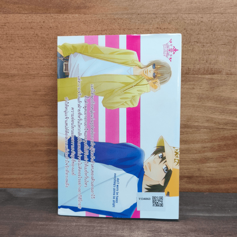 Sweep กวาดหัวใจใส่กระเป๋า - TENZEN Momoka