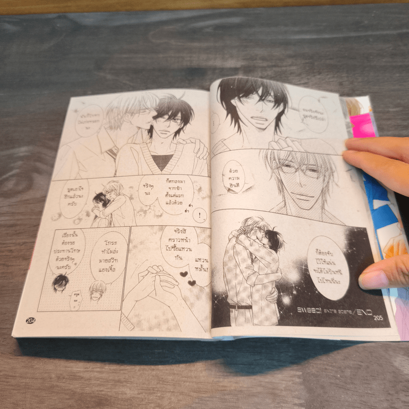 Sweep กวาดหัวใจใส่กระเป๋า - TENZEN Momoka