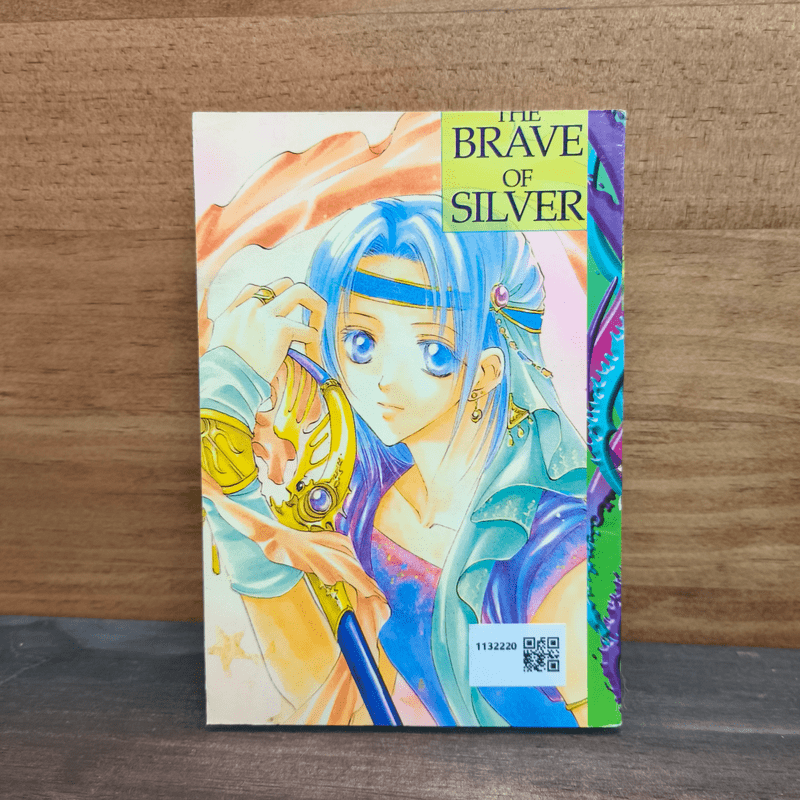 กุกกักอยู่ข้างหลัง