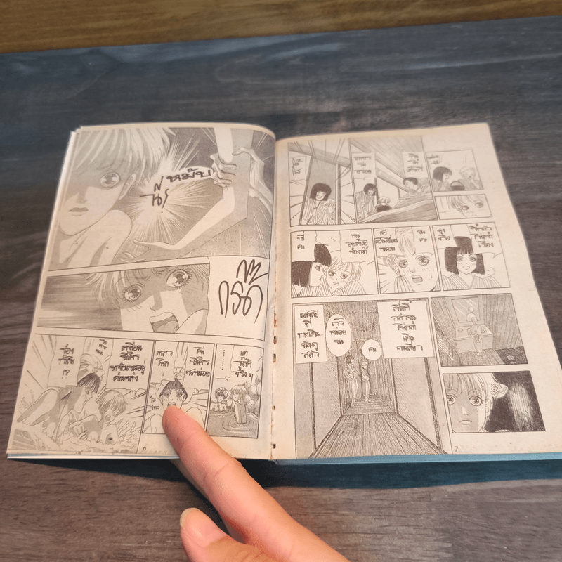 กุกกักอยู่ข้างหลัง