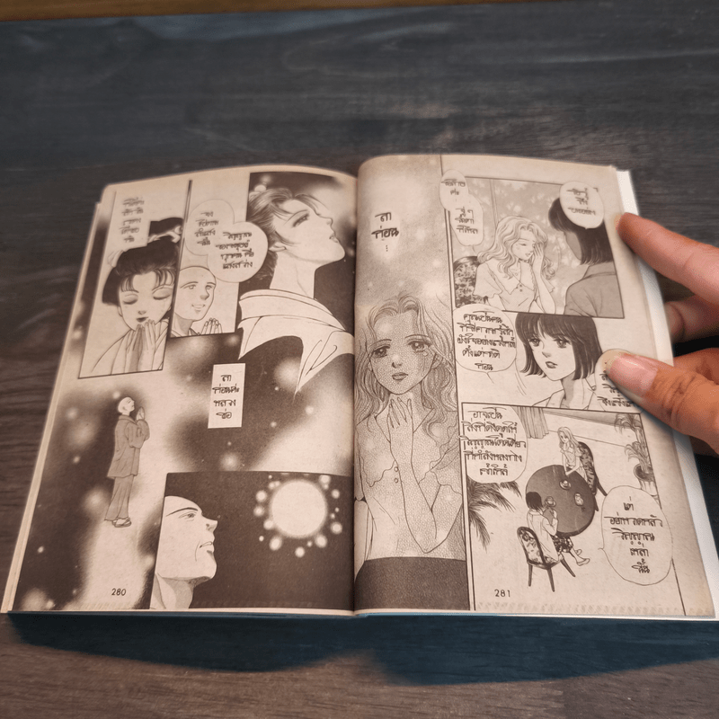 กุกกักอยู่ข้างหลัง