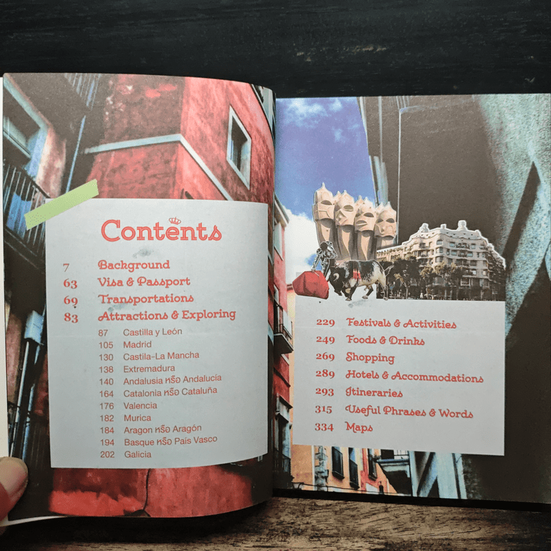 Spain คู่มือนักเดินทางสเปน