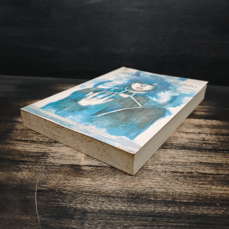 Silver Rain หยาดฝนสีเงิน - moana