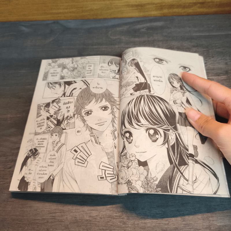 เจ้าหญิงฮานากะ