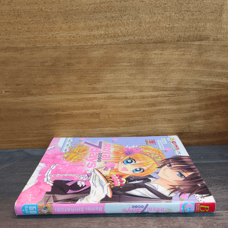 Royal 7 Days เจ้าหญิง 7 วัน - Bambi SHIRAYUKI