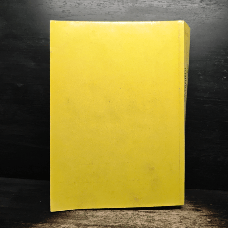 การจัดการการตลาด Marketing Management - Philip Kotter, ธนวรรณ แสงสุวรรณ