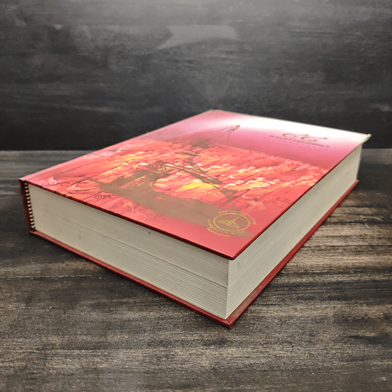 48 พระธรรมเทศนาพระโพธิญาณเถร - หลวงปู่ชา