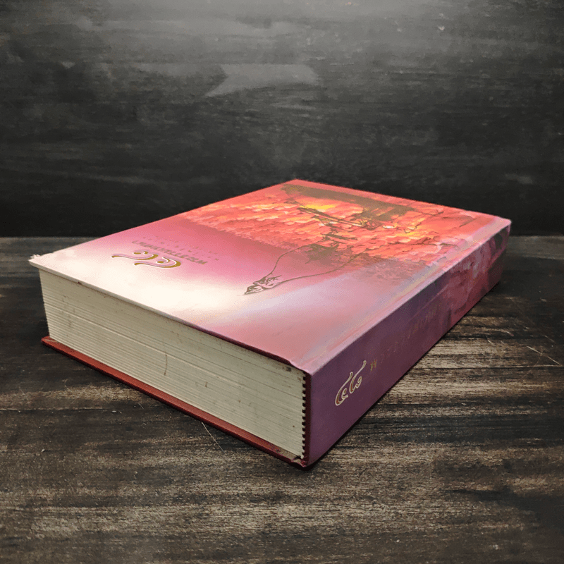 48 พระธรรมเทศนาพระโพธิญาณเถร - หลวงปู่ชา