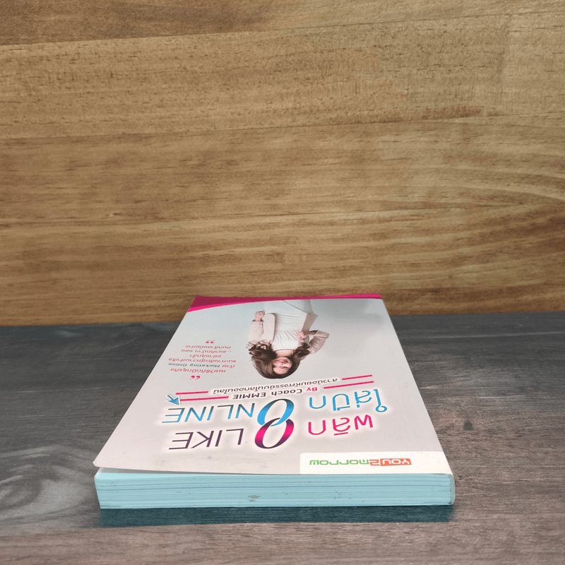 พลิก 0 Like ใส่ปีก Online - Coach Emmie