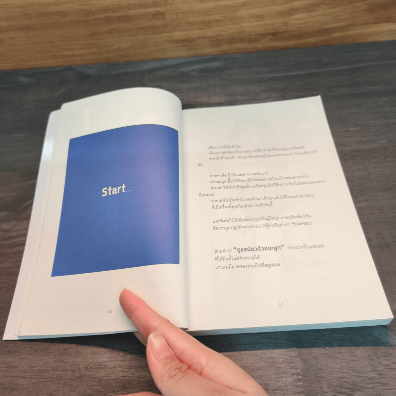 พลิก 0 Like ใส่ปีก Online - Coach Emmie