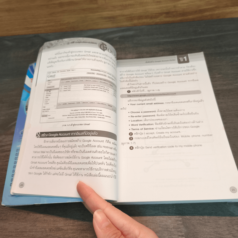 ผมใช้ Google ช่วยหาเงินและทำการตลาดออนไลน์ได้ยังไง