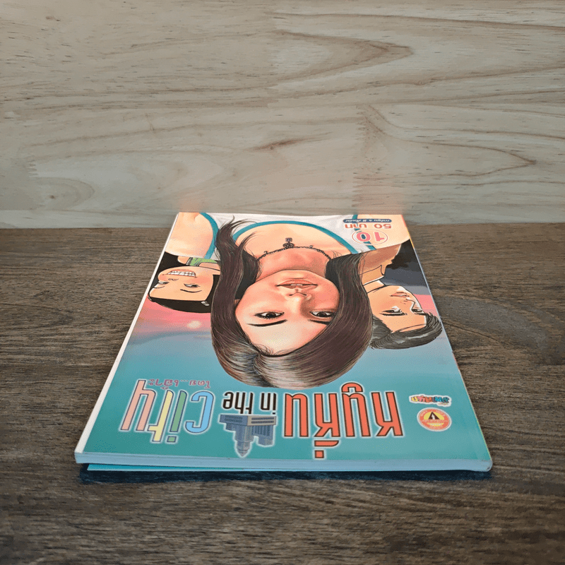 หนูหิ่น in the city 10