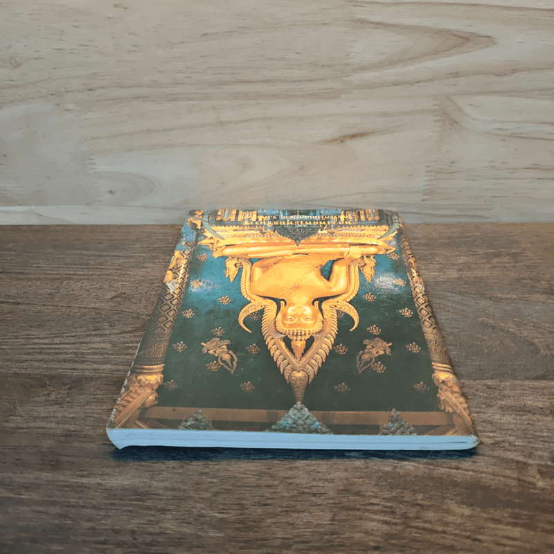 หลวงพ่อพระพุทธชินราช หนังสือสวดมนต์