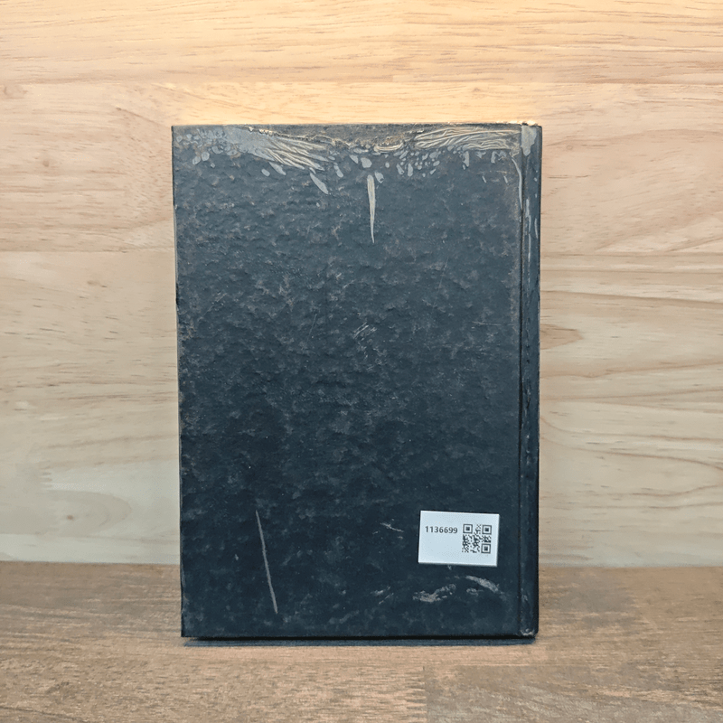 แก่นพุทธศาสตร์ - พุทธทาสภิกขุ