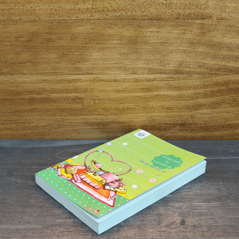 คุณหนูเอาแต่ใจกับนายบอร์ดี้การ์ด - หมี่ฉี, ถิงถิง