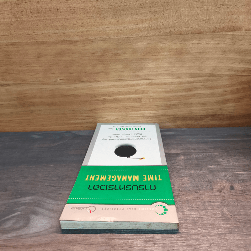 การบริหารเวลา Time Managing - John Hoover