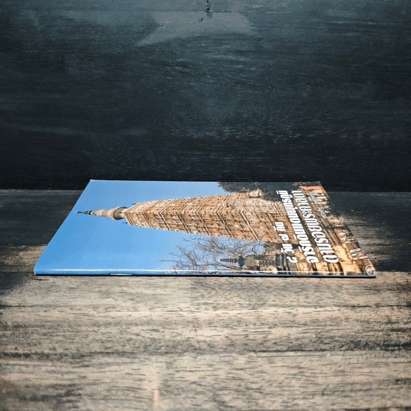 8 วัน 7 คืน จารึกบนแผ่นดินพุทธภูมิ ตามรอยพระศาสดา