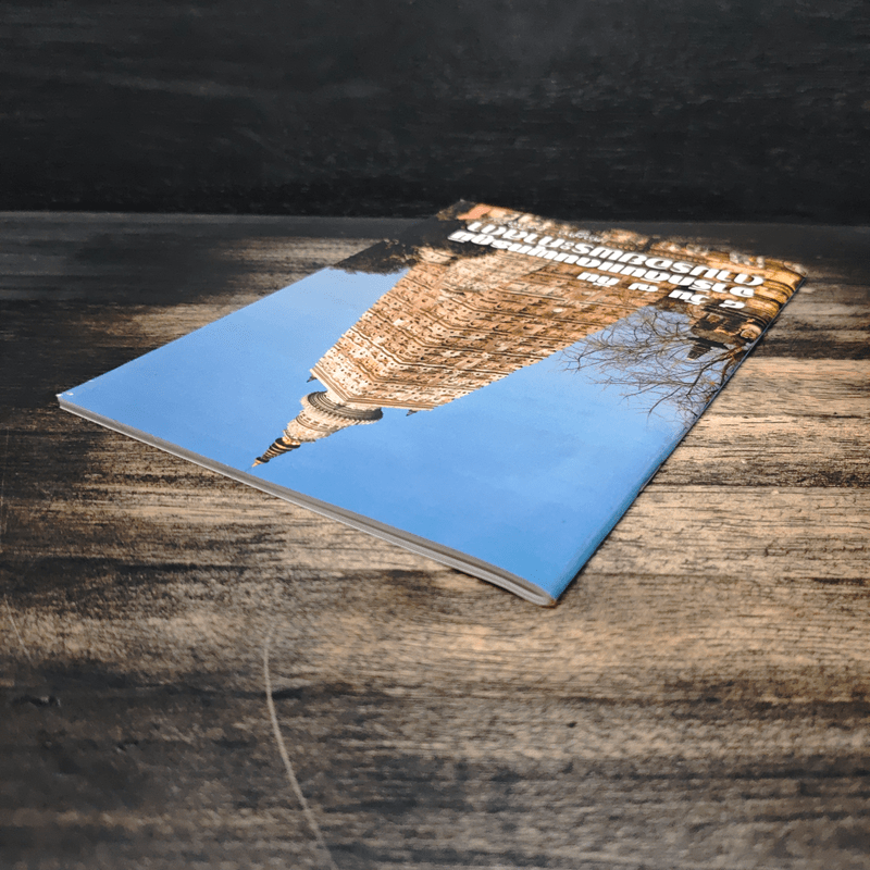 8 วัน 7 คืน จารึกบนแผ่นดินพุทธภูมิ ตามรอยพระศาสดา