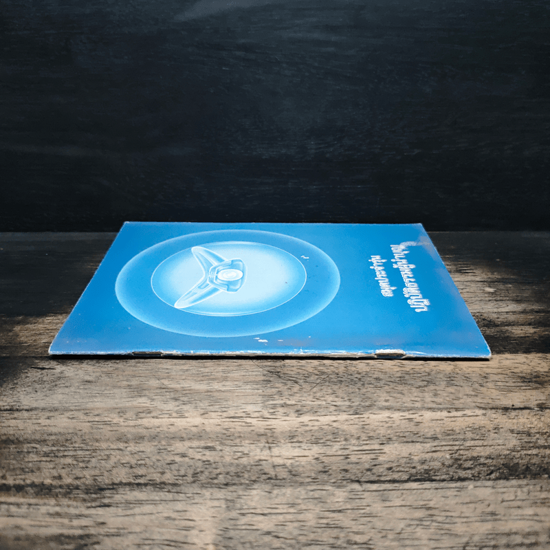 สมุดประจำรุ่น ปฏิบัติธรรมผู้นำบุญ