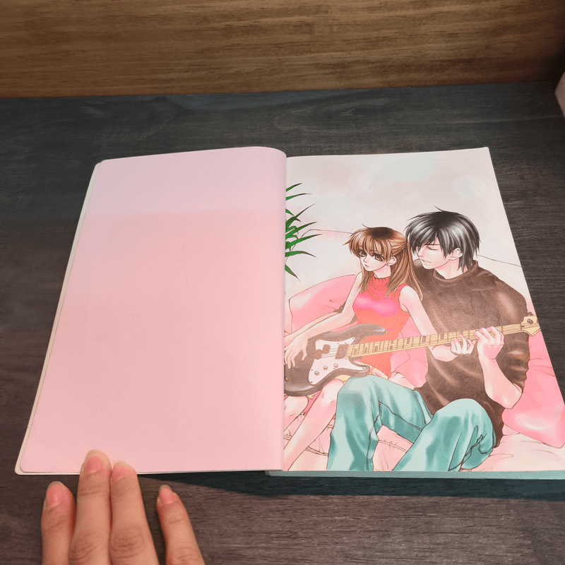 ยัยเวอร์จิ้นปิ๊งรักนักเพลย์บอย - แสตมป์เบอรี่