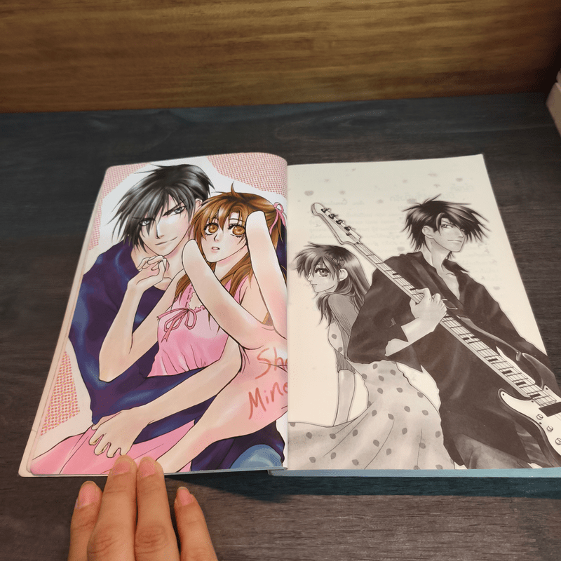 ยัยเวอร์จิ้นปิ๊งรักนักเพลย์บอย - แสตมป์เบอรี่