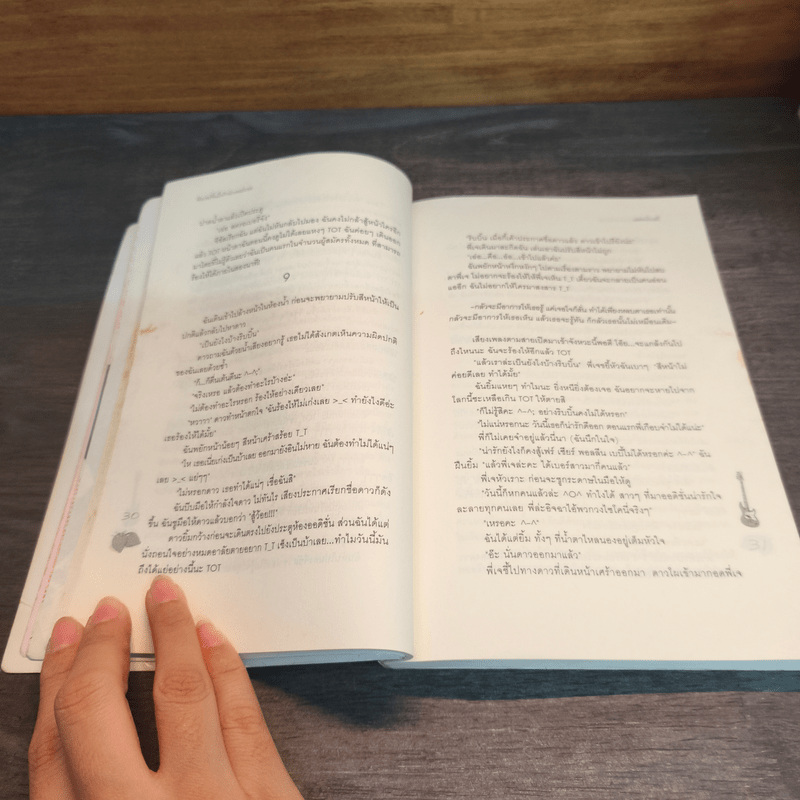 ยัยเวอร์จิ้นปิ๊งรักนักเพลย์บอย - แสตมป์เบอรี่