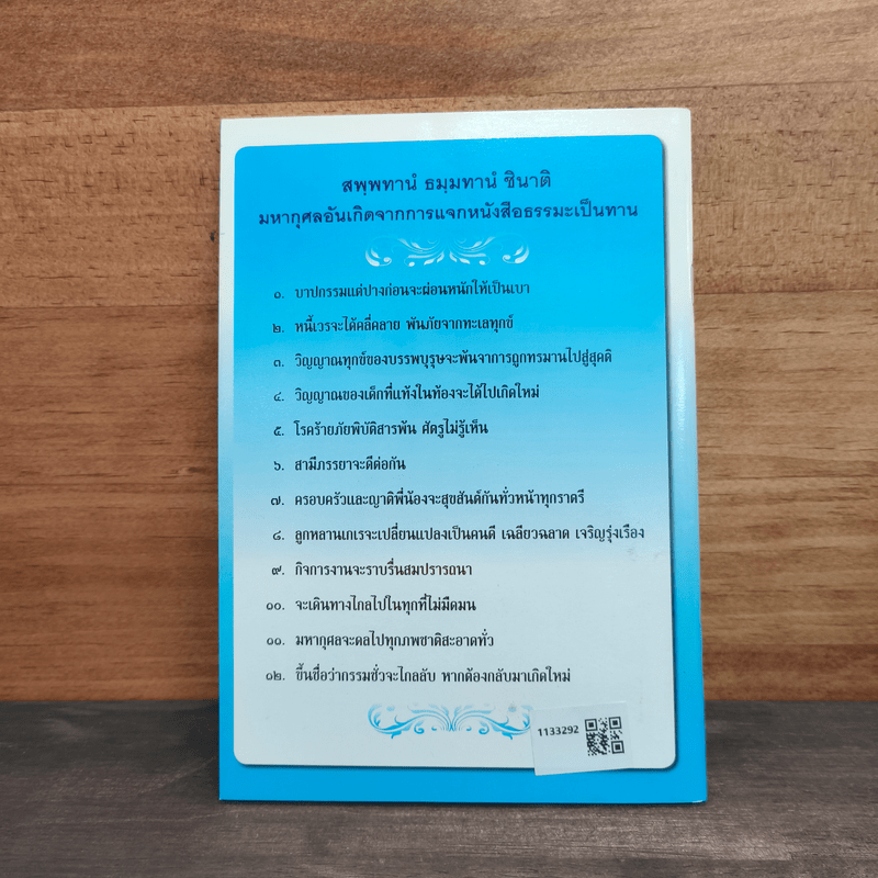 ความรู้เรื่องโรคอัลไซเมอร์