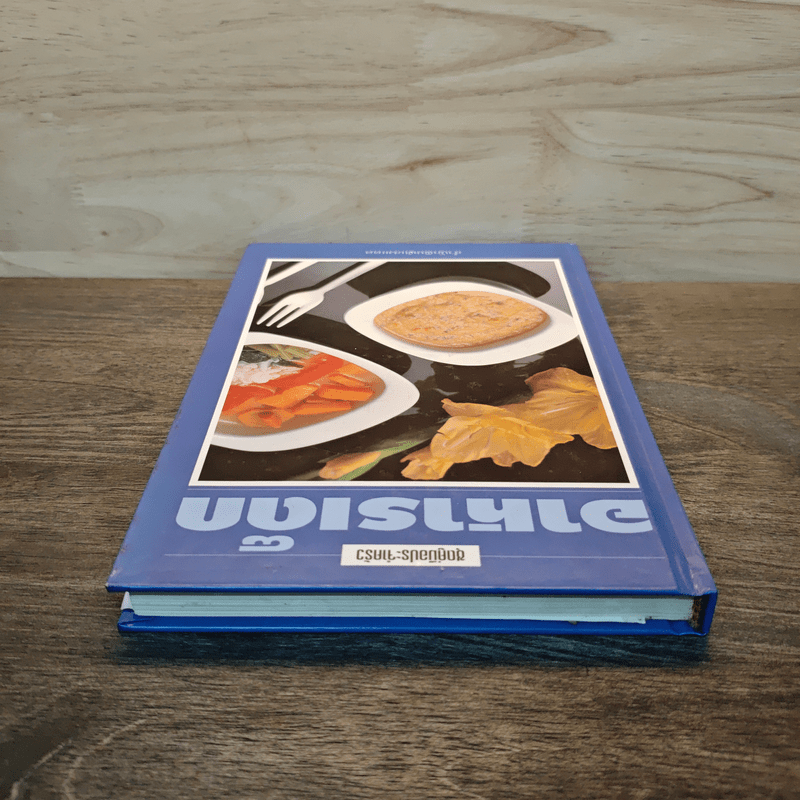 ชุดคู่มือประจำครัว อาหารเด็ก - สำนักพิมพ์แสงแดด