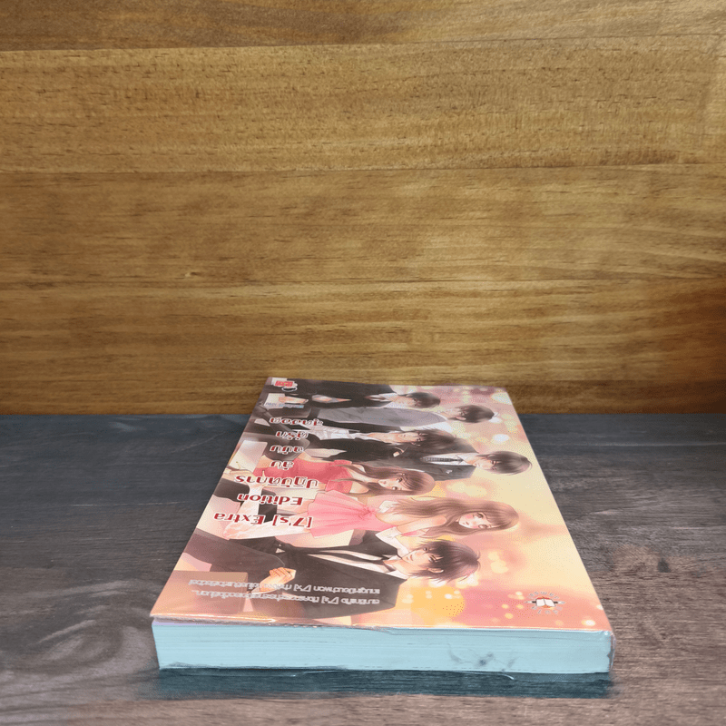 [7's] Extra Edition ปฏิบัติการลับฉบับคู่รักสุดฮอต - แสตมป์เบอรี่