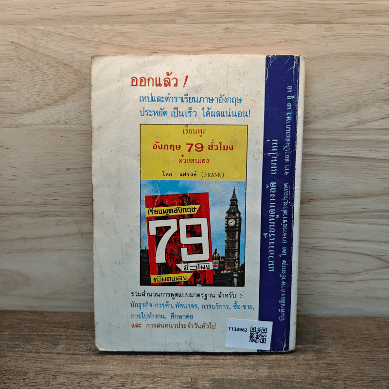 วิธีบริหารกายตามหลัก โยคะ